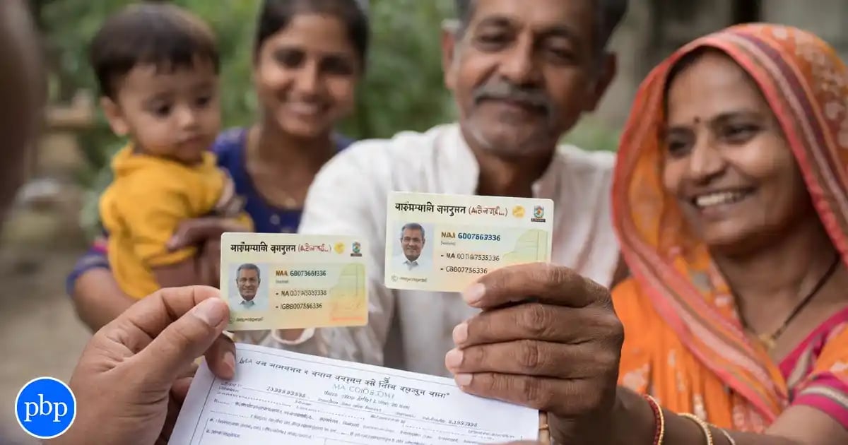 Mukhyamantri Amrutum (MA) Yojana- Eligibility Criteria and Benefits